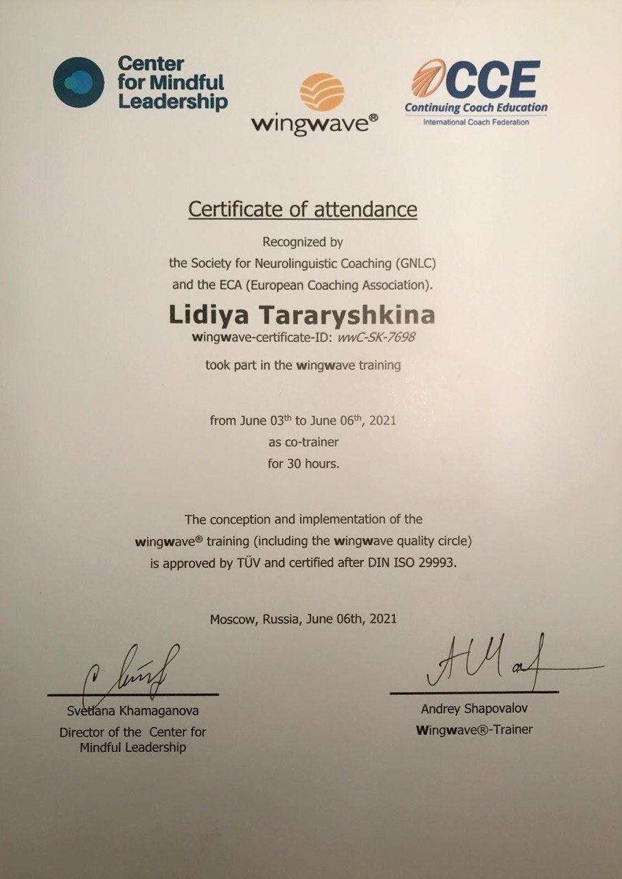wingwave® Certificate of attendance — co-trainer
